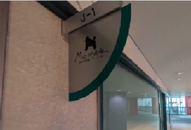 マ・メールの本社(TSR撮影)