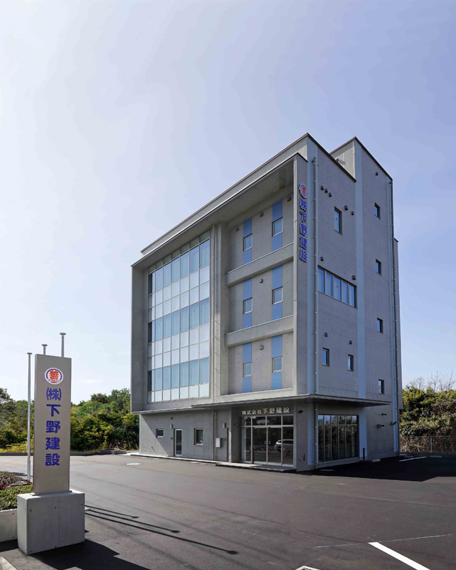 株)下野建設 インターネットエラベル企業情報 ： 東京商工リサーチ