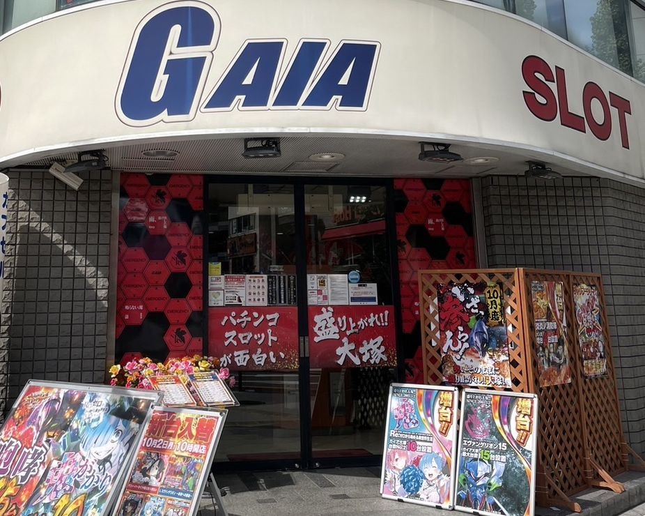パチンコガイア民事再生