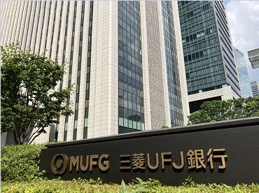 メインバンク調査」12連覇、三菱UFJ銀行の底力 | TSRデータインサイト