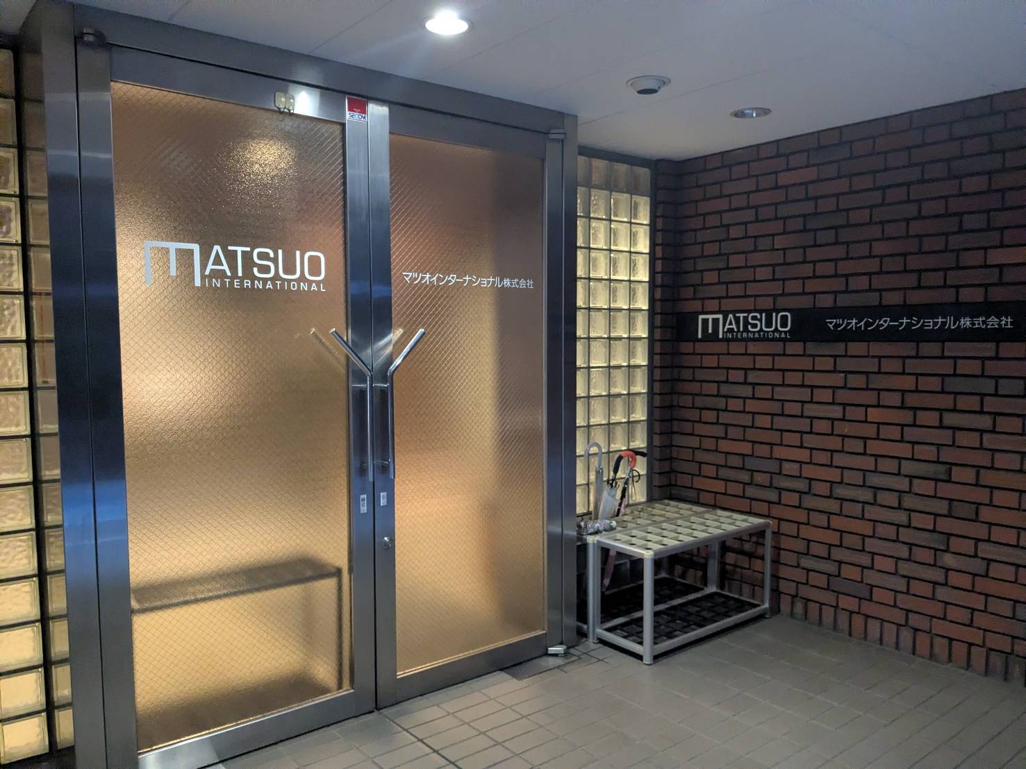 マツオインターナショナルの東京本社