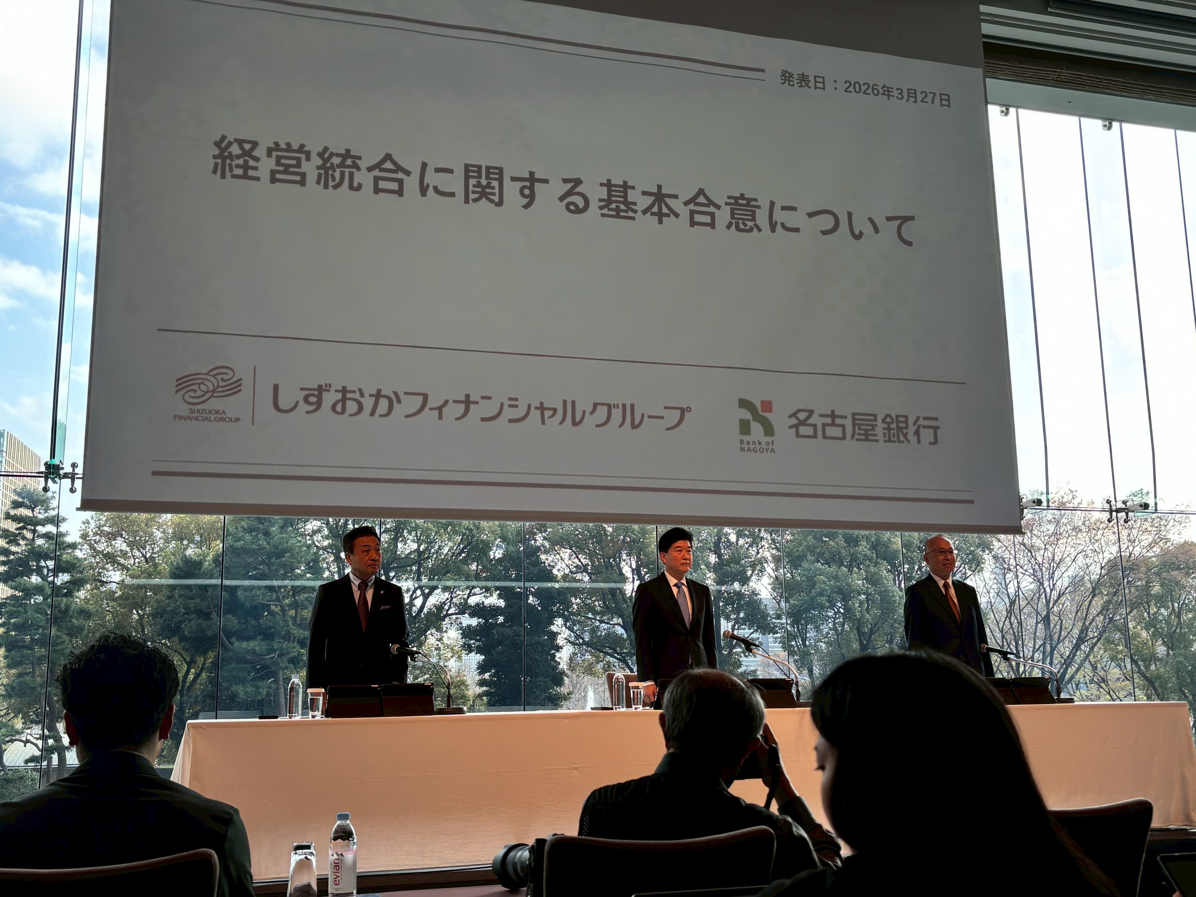 しずおかFGと名古屋銀の会見（TSR撮影）