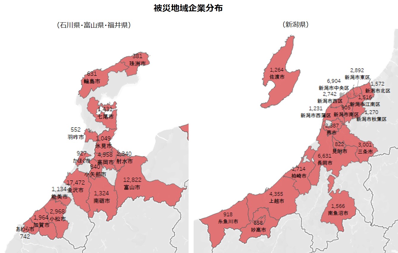 被災地域企業分布