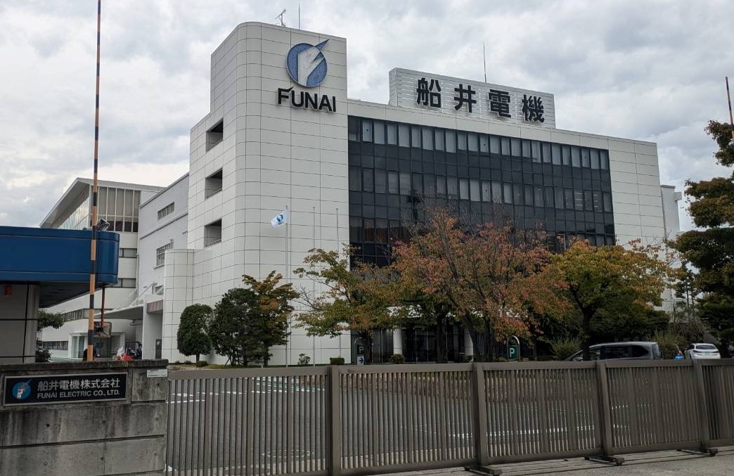 船井電機の本社