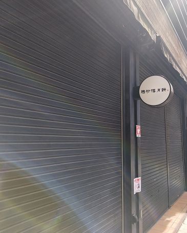 聘珍樓の店舗（TSR撮影）