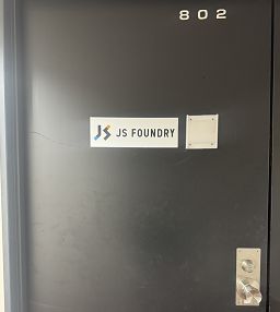 JSファンダリの本社入口（東京）