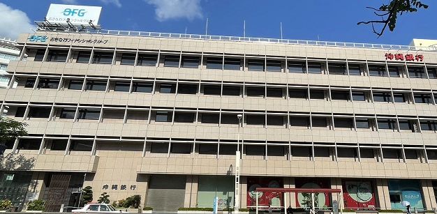 沖縄銀行本店ビル（TSR撮影）