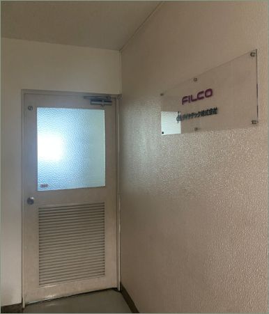 ダイヤテック本社入口