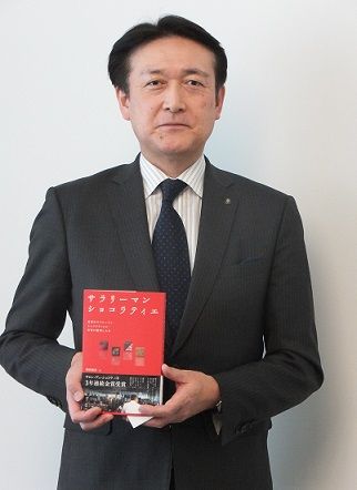 小屋松社長、昨年末に出版された「サラリーマンショコラティエ」（ダイヤモンド・ビジネス企画）を手に（TSR撮影））