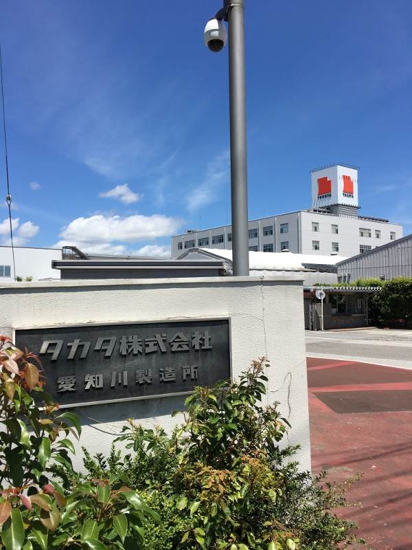 タカタ愛知川製作所（6月16日撮影）