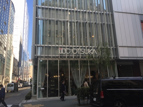 大塚家具銀座本店