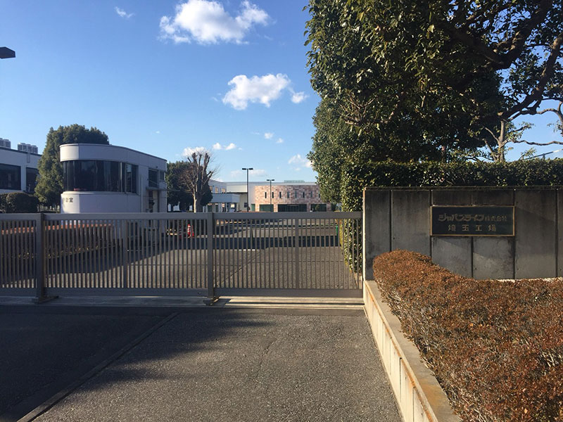 ジャパンライフ埼玉工場