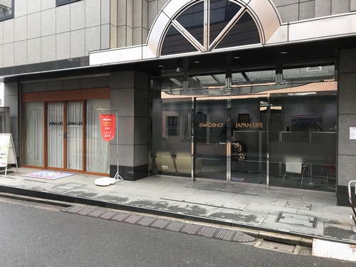 ジャパンライフ本社