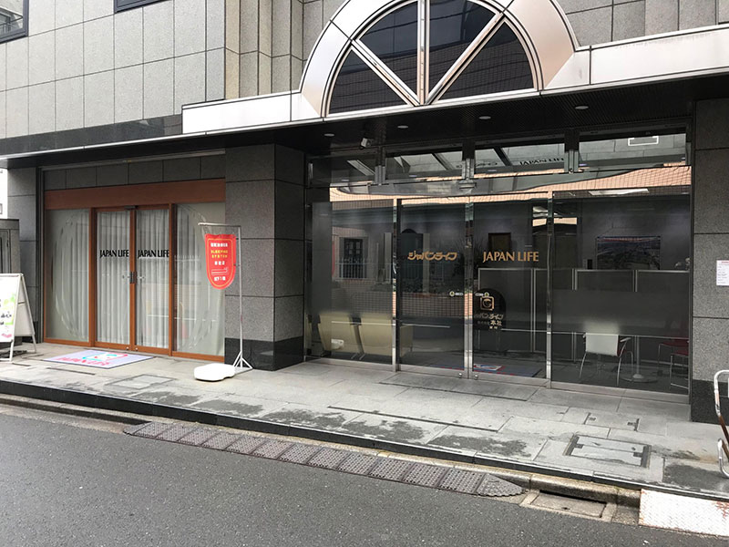 ジャパンライフの本社