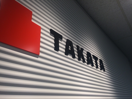 タカタ本社