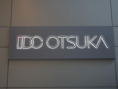 大塚家具の有明本社ショールーム