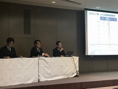 東芝会見