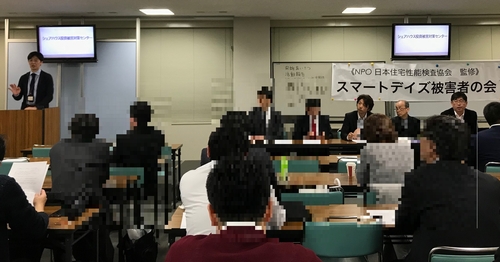 オーナー会合