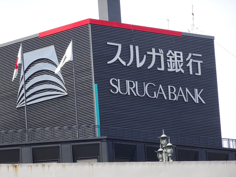 スルガ銀行