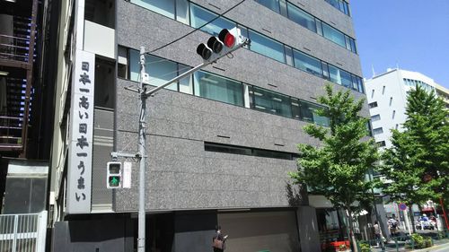 花園万頭本店ビル（新宿区新宿）