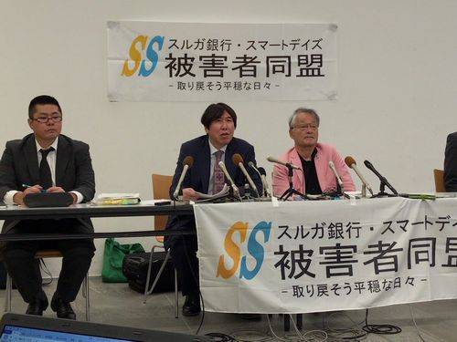 会見する被害弁護団（中央が紀藤弁護士）