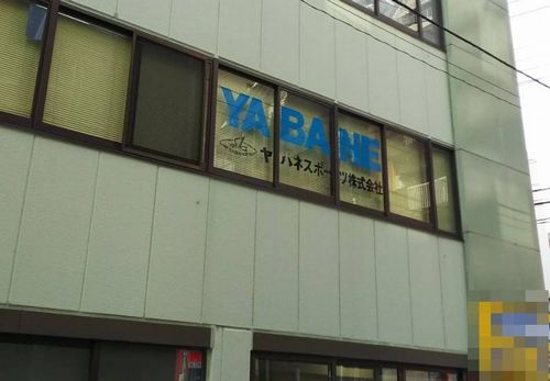 ヤバネスポーツが入居するビル