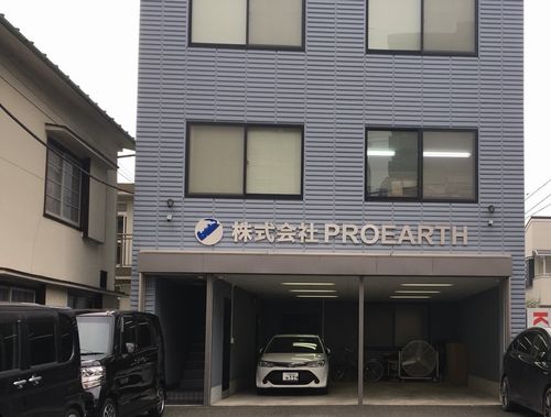 PROEARTHの本社