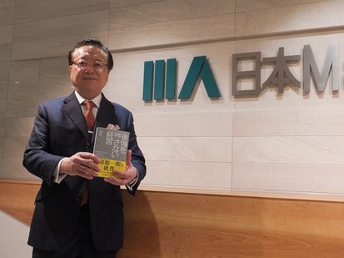 （三宅社長、近著「後悔を残さない経営」を手に/TSR撮影） 
