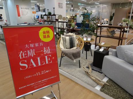 大塚家具 企業連合などが76億円を出資へ、ヤマダ電機との提携も発表