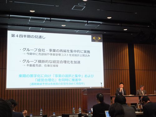 会見する瀬戸社長（左）と松本取締役