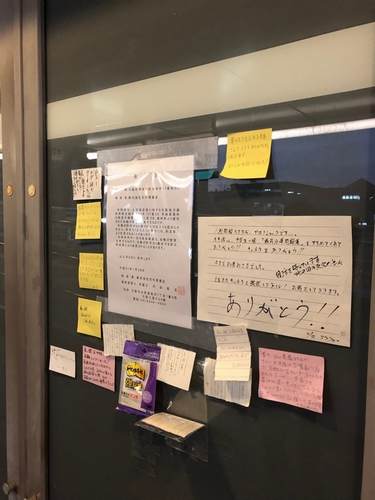 閉店した北野田店に張り付けられた利用者の付箋