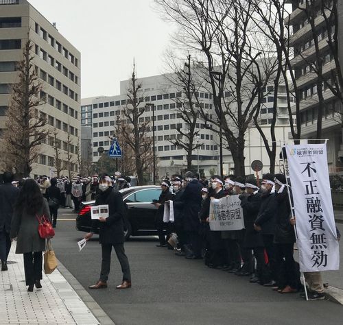 金融庁前のデモ（2月19日午前9時過ぎ）
