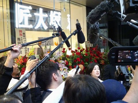 大塚家具