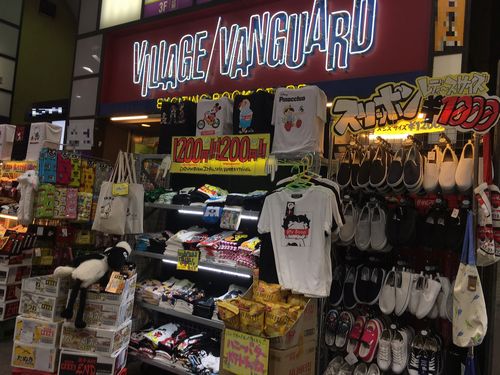 ネット通販を強化するヴィレッジヴァンガード