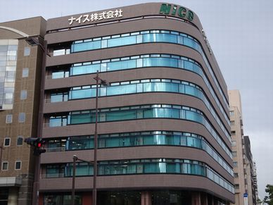 すてきナイスグループ本社