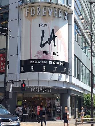 FOREVER21の店舗（29日都内、TSR撮影）