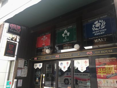 HUB神田東口店