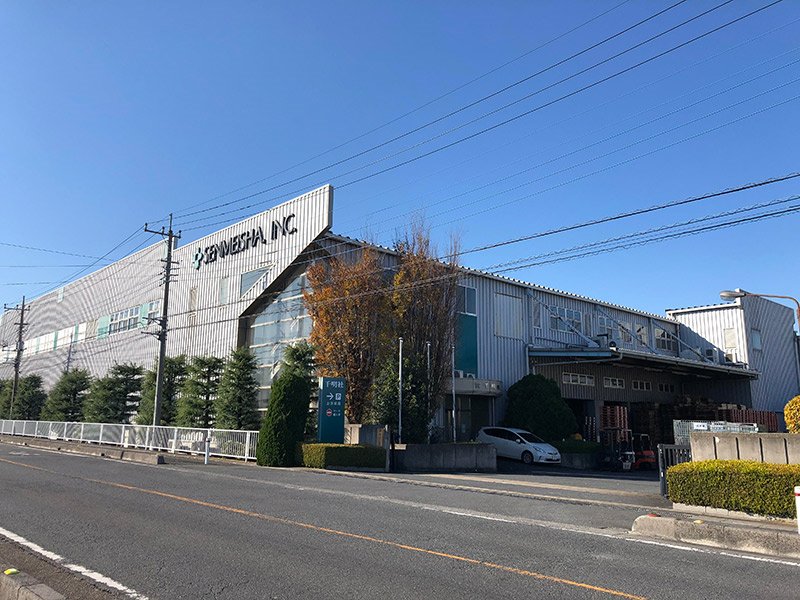 千明社・幸手工場