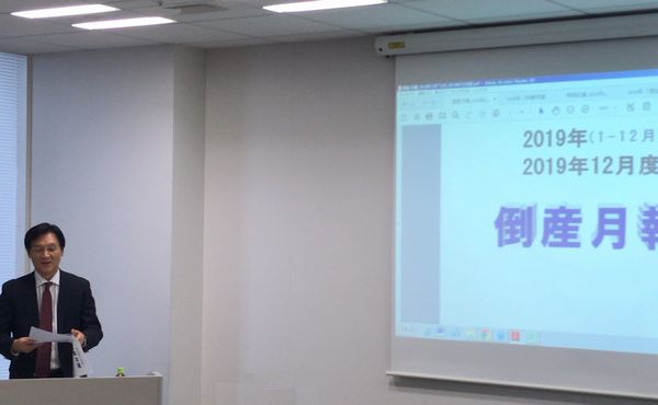 倒産状況を説明するTSR友田信男・常務取締役
