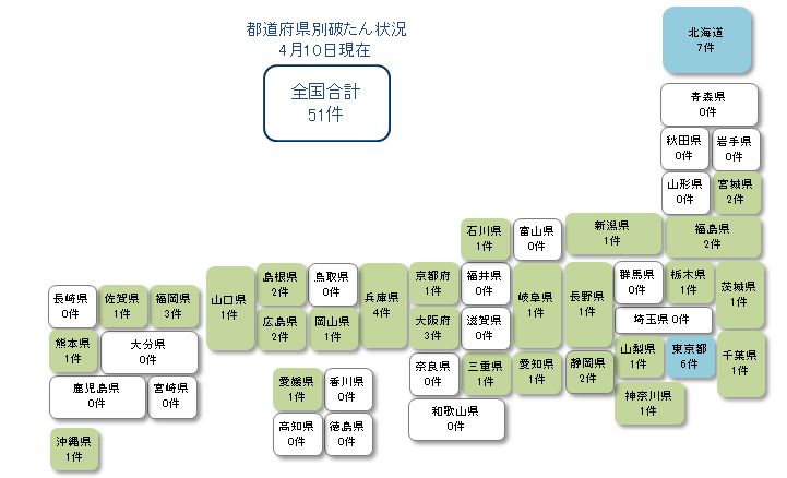 日本地図0410