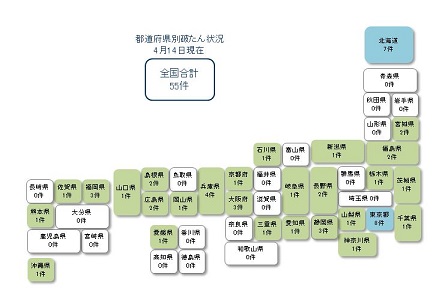 日本地図コロナ0414