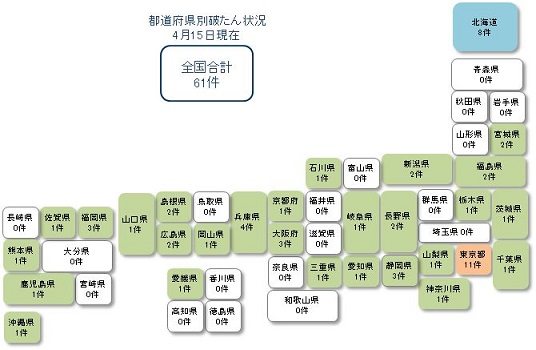 日本地図コロナ0414