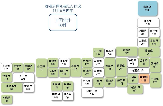 日本地図コロナ0416
