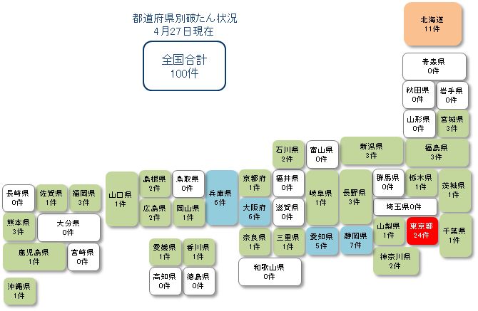 日本地図0427