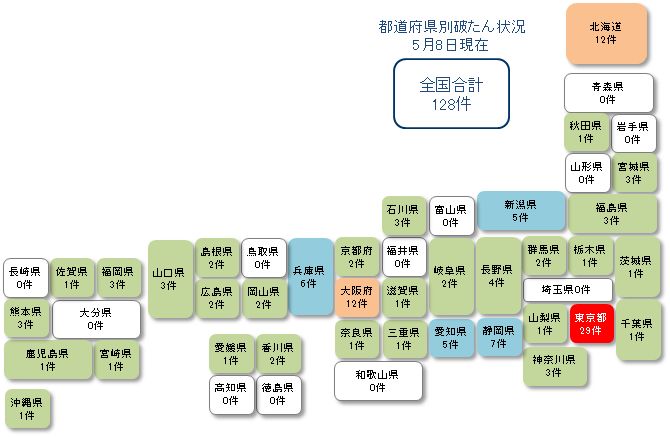 日本地図0508