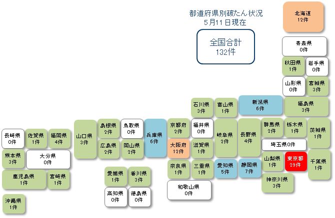 日本地図0511