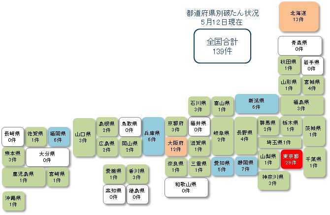 日本地図0512