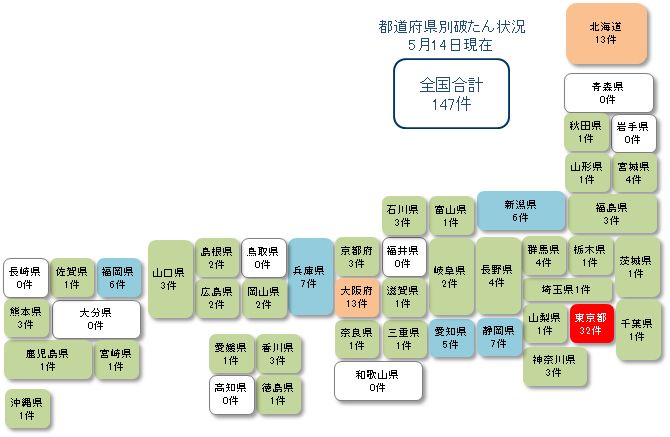 日本地図0514
