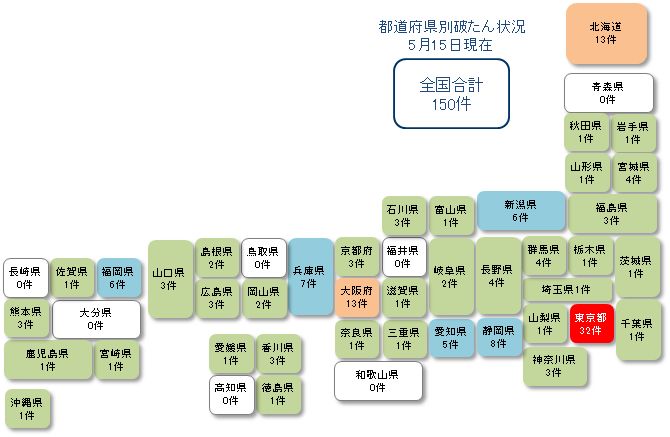 日本地図0515