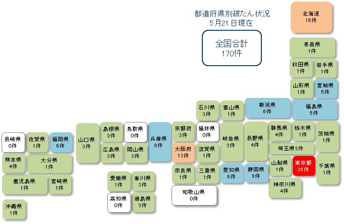 日本地図0521